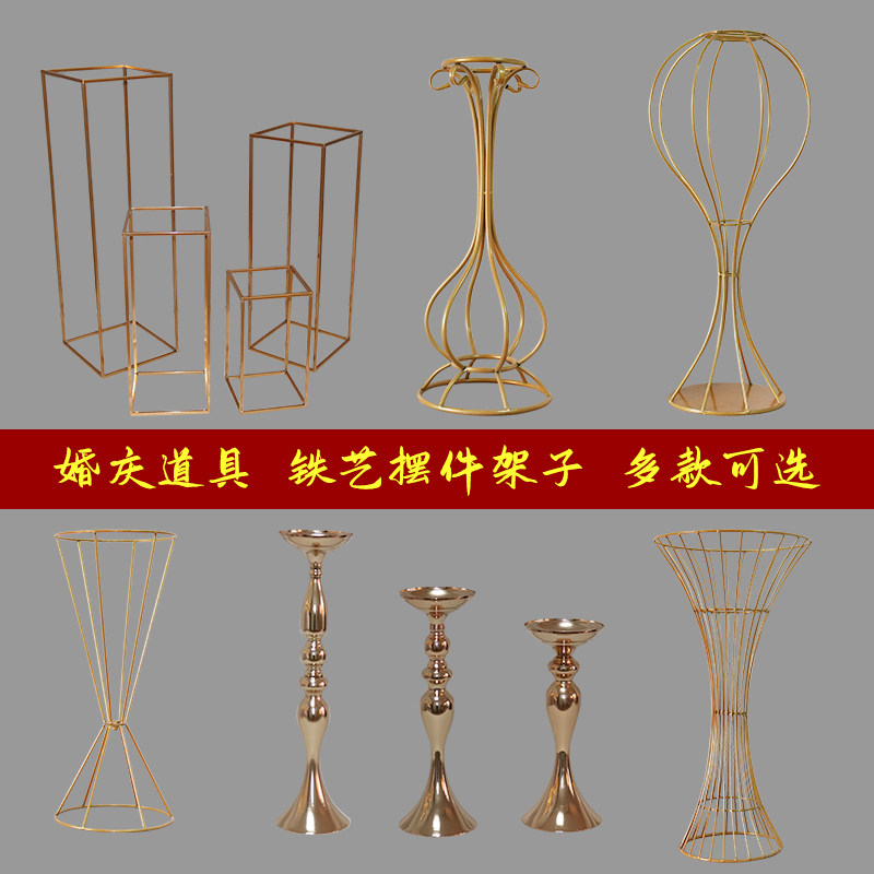 New Iron Art Floral Golden Brute Waist Mermaid Tripod Arch wedding Wedding Prop Road Table Flower Floral Pendulum-Taobao