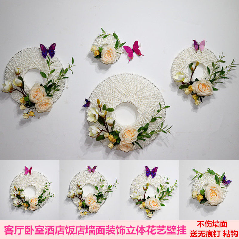 Wall Wall-mounted Three-dimensional Creative Wall Pendant Living Room Sofa Background Wall Decoration Hanging Painting Storefront Floral Wall-mounted Wall Wall