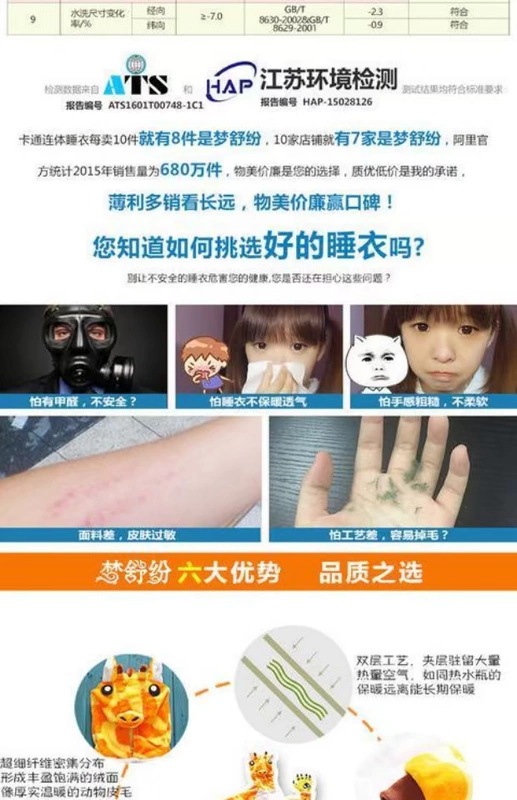 Hươu cao cổ động vật đồ ngủ liền kề phim hoạt hình flannel đàn ông và phụ nữ cặp vợ chồng mùa thu và mùa đông phụ huynh trẻ em hiệu suất quần áo dịch vụ nhà