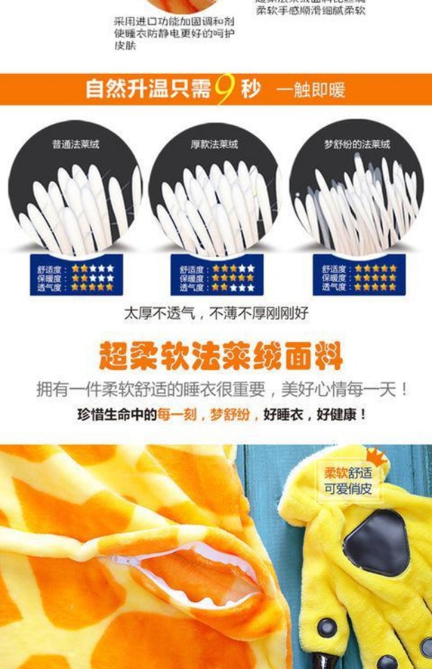 Hươu cao cổ động vật đồ ngủ liền kề phim hoạt hình flannel đàn ông và phụ nữ cặp vợ chồng mùa thu và mùa đông phụ huynh trẻ em hiệu suất quần áo dịch vụ nhà đồ ngủ nam