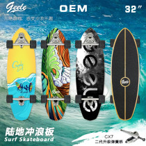 Geele Land Surfboard Carver yowCX7 Skateboard Fish Board Ski Practice Surfboard 32 Inch Skateboard