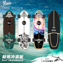 Geele Skateboard CX7 Bridge Land Surfboard Ski Practice Board Professional Scooter for male and female simulated surfing skateboards