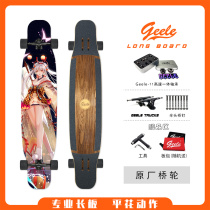 Geele-Official)Daisy Professional longboard flat flower dancing Dance board Mens and womens adult beginner skateboarding