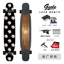 Geele-Official)Daisy professional longboard flat flower dancing dance board mens and womens generation adult beginner skateboarding