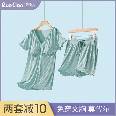 Confinement clothing nursing short-sleeved shorts suit pregnant women pajamas summer thin section postpartum home clothes two-piece nursing clothes