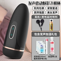 Разглаживающий набор, наушники, издает звуки, вибрация, долговременный эффект