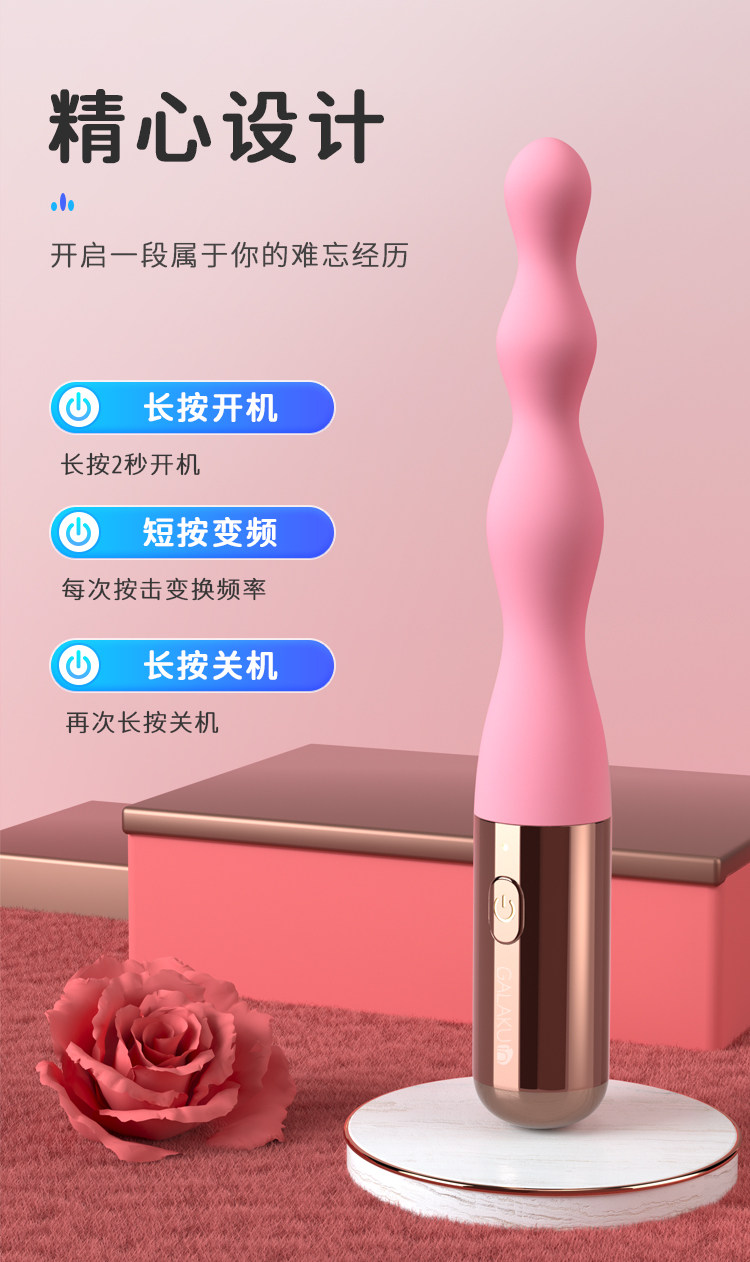 【中国直邮】 加乐谷 肛塞后庭拉珠情趣女用品性肛门自慰器女性开肛玩具神器交肛震动棒 1个