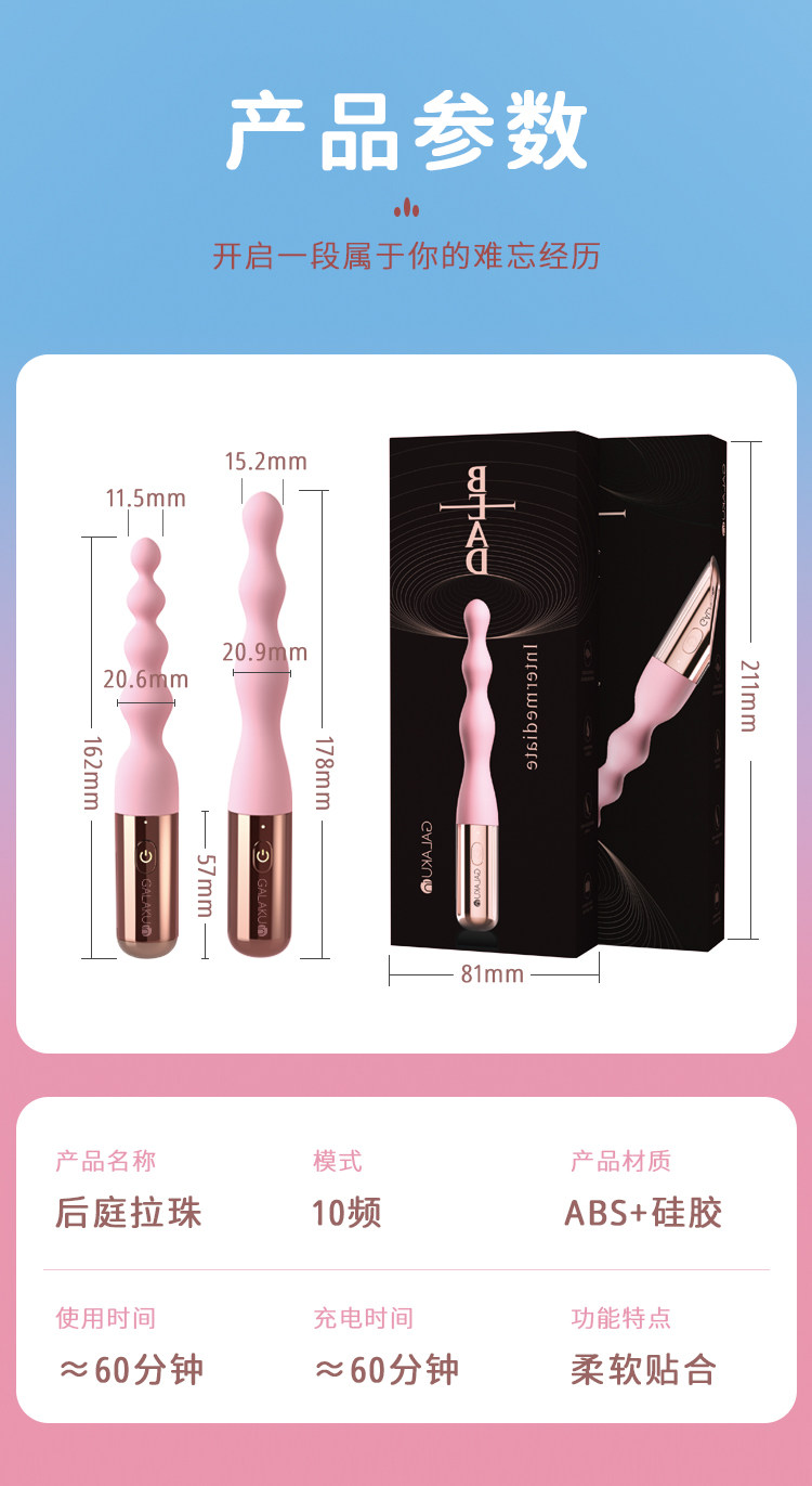 【中国直邮】 加乐谷 肛塞后庭拉珠情趣女用品性肛门自慰器女性开肛玩具神器交肛震动棒 1个