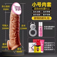 [Более длинная протяженность ❤ Легко в кульминации] Leap 4cm+Улучшение удовольствия.