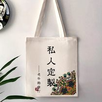 Canvas bag custom pattern printing printing environmental protection bag canvas bag custom shopping bag custom logo derivatives advertising