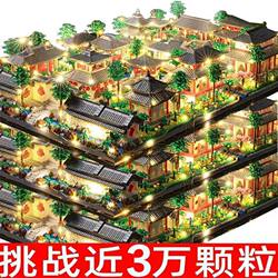 Xiaohongshu's Same Style Suzhou Garden Three-In-One Architectural Model Educational Building Blocks Assembly Toy Birthday Gift for Men and Women