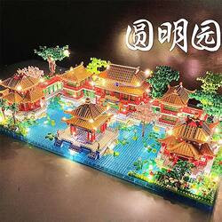 2025 Internet-Famous New Product: Large-Scale Architectural Model Series of the Forbidden City and Yuanmingyuan, Educational Building Blocks, Assembly Toys