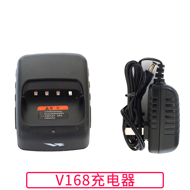 MotorolaV168 intercom charger Viterx V168 intercom charger