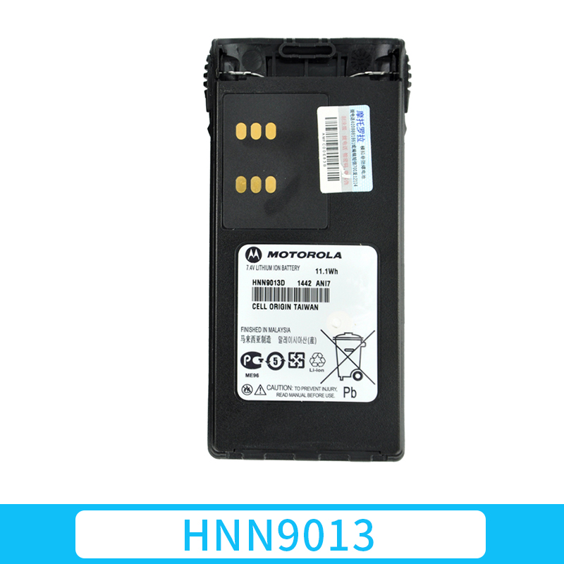 2600 mA battery HNN9013MotorolaGP320GP328GP338GP340GP360 intercom