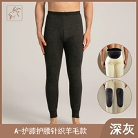 Трикотажные шерстяные наколенники