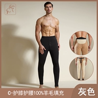 Deep Grey C-Men [Ultra-Cithic Thick Contain Care и талия и поясничная кубика 100%наполняющие деньги]