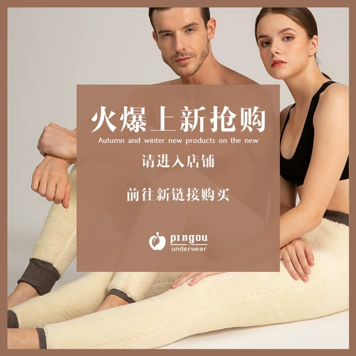 Удерживающие тепло шерстяные штаны, защищающие от холода флисовые зимние наколенники для матери, увеличенная толщина