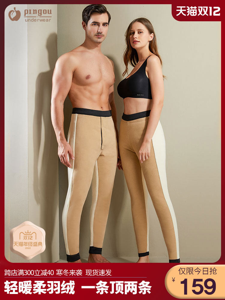 Down cotton trousers men wear warm trousers thick plus velvet women can wear boots trousers winter smooth cold wind self-cultivation