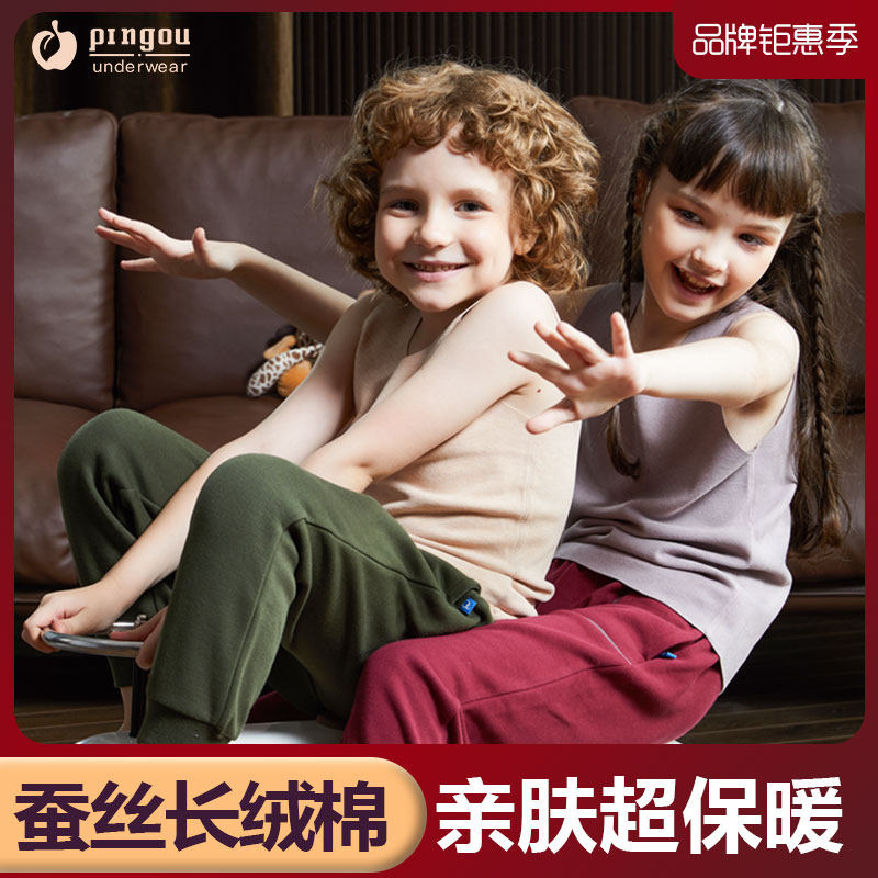 Its silk cotton children's parent-child series children's soft skin warm vest vest middle-aged children's warm top winter - Taobao