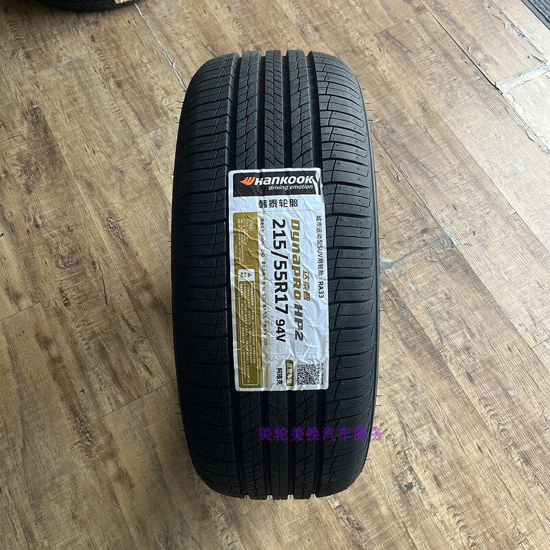 Hankook Tire Dynapro Hp2 Ra33 215/55R17 94V Karoq T-Roc