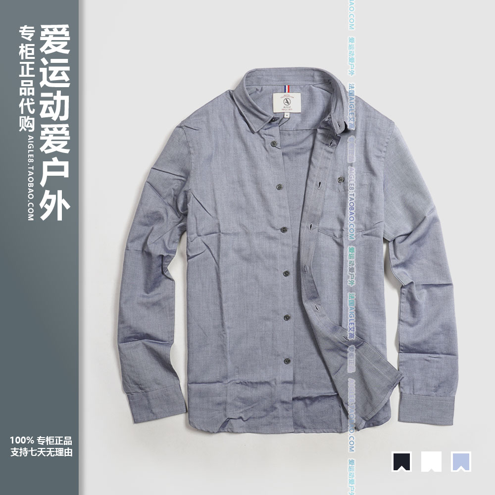 AIGLE male outdoor leisure long sleeve shirt G7601twilof7604 Ai high 7605 Ai high eco-friendly cotton shirt