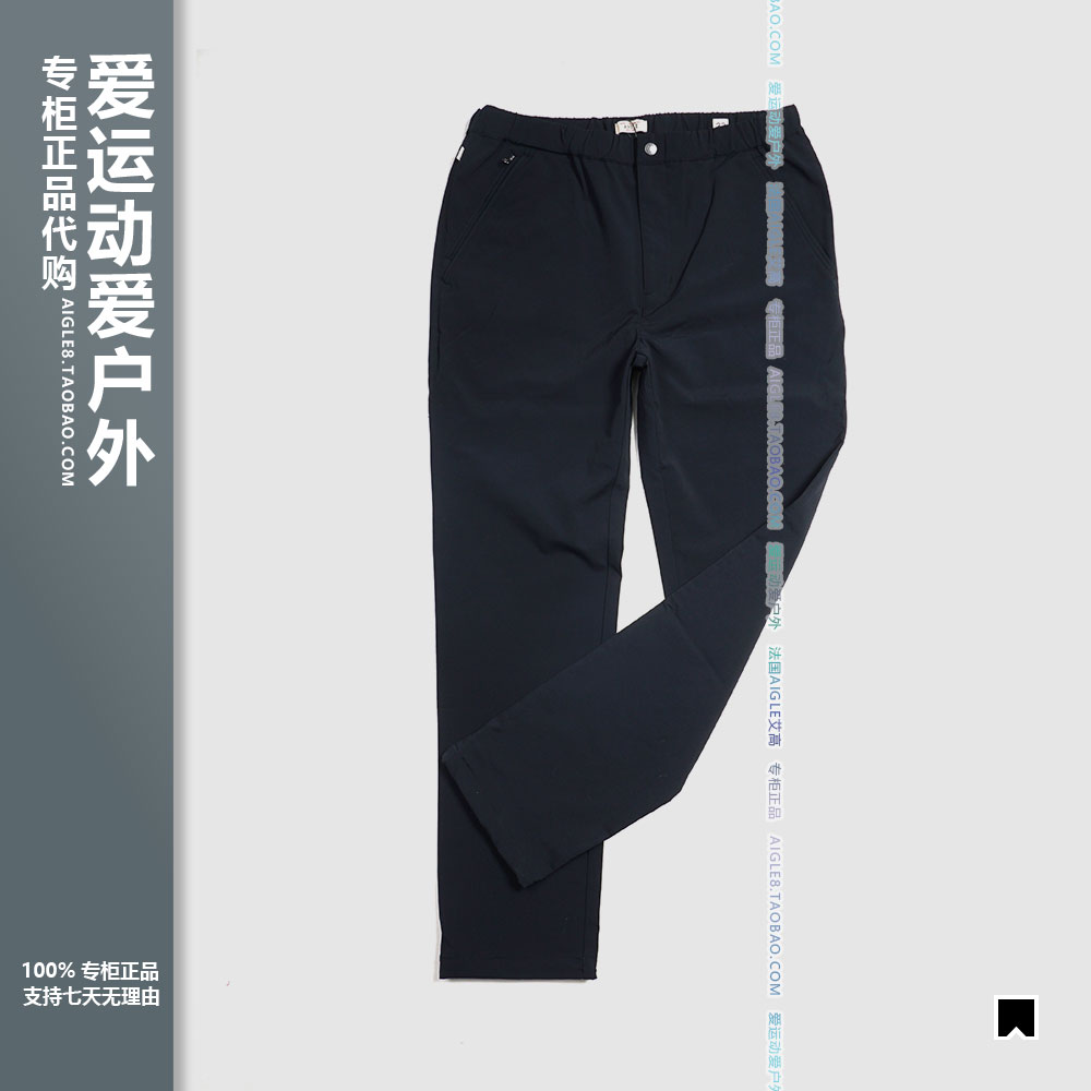 AIGLE men's outdoor elastic casual pants H9257aeoslim Ai high autumn winter elastic comfort long pants