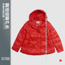 AIGLE ladies outdoor A version casual down jacket 8137185141molly Aigo 650FP warm down jacket