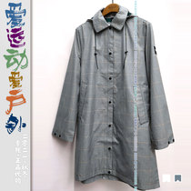 Female MTD long style dress coat aigle Aigao OBISTROW weatherproof and breathable N7672TK outer guts