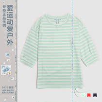 AIGLE ladies seven-sleeved T-shirt 8131200021frances8131200023 Aigo 8131200022