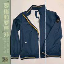 Mens GTX waterproof jacket aigle Ai Gao NASSIO windproof k5632 breathable k5634 casual easy to carry spring and summer