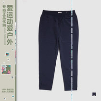 AIGLE women outdoor quick-drying trousers i139d odila France Aigo anti-ultraviolet casual pants elastic waist