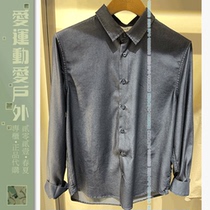 Mens long-sleeved shirt aigle FLINT denim fabric COOLMAX fit N2412 lyocell