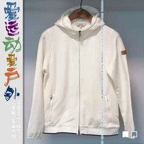 Four-fold VIP special spring and autumn winter AIGLE Lady Aigo full pull lightweight hooded fleece