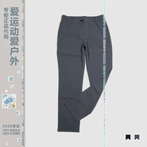 AIGLE women outdoor quick-drying elastic trousers 8164200021helena8164200022 Aigo anti-splashing water