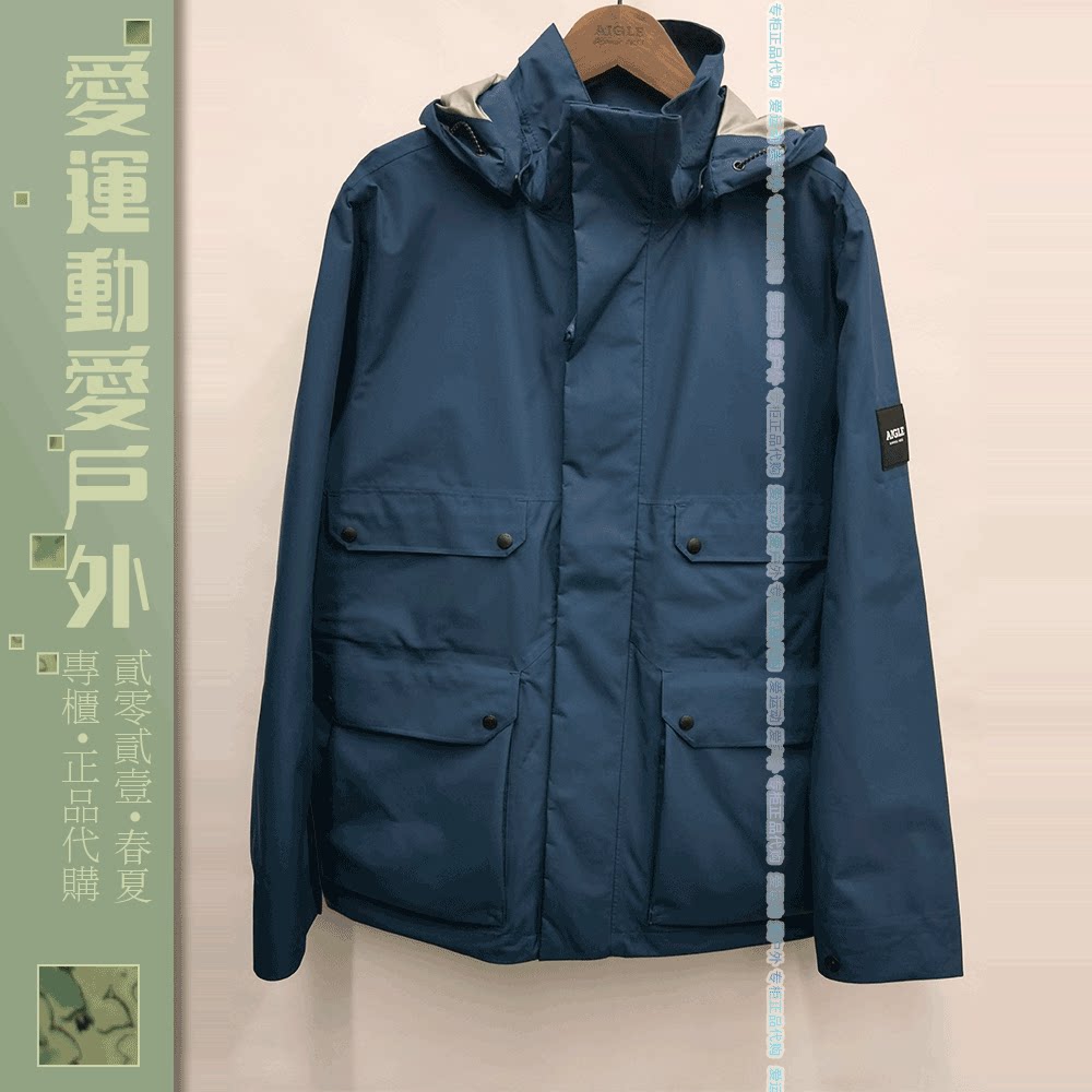 Men's GTX jacket aigle Aigao NIARDI G windproof and rainproof K6582 breathable K6583 lightweight easy to pack