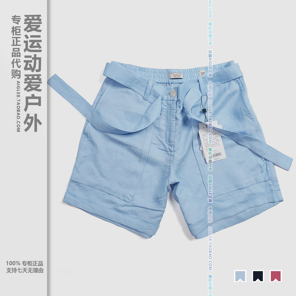 AIGLE female Tencel linen shorts 8135180041marcia8135180042 Ai Gao 8135180043