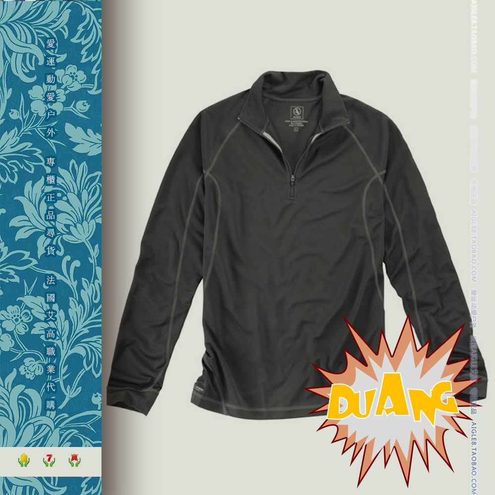 5% VIP TAKON AIGLE men off-road travel Hydrogen and sweat and breathable heating and dry underwear speed dry underwear