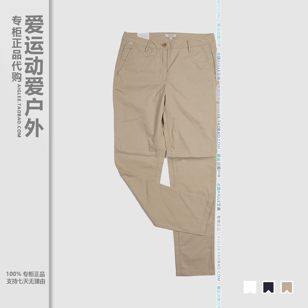 AIGLE female outdoor micro-bomb anti-ultraviolet casual long pants H3044pantsix3045n3046 Ai high sun protection pants