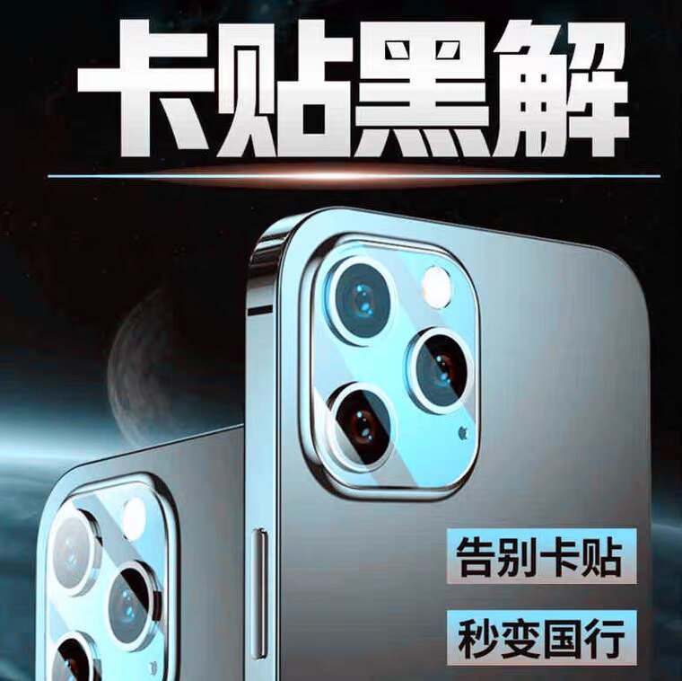 US version of the black card solution iPhone12 11 MAX XS XR8 7 solve the sim card is invalid