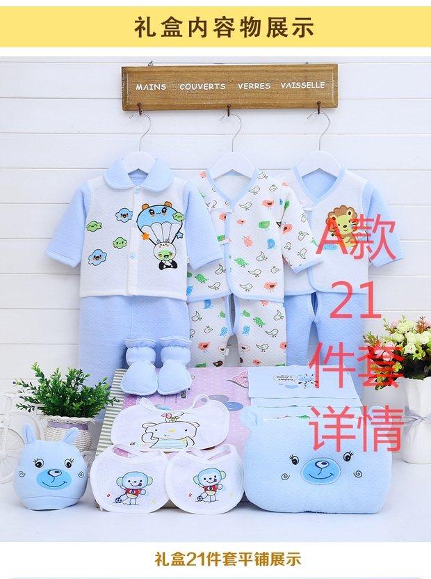 Đồ dùng cho bé mùa thu và mùa đông cho bé quà tặng cotton trăng tròn Quần áo bé sơ sinh đóng hộp hộp quà tặng mẹ đồ chơi cho trẻ sơ sinh