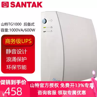 Shante UPS uninterruptible power supply 1000VA 600W backup TG1000 power failure delay home computer backup