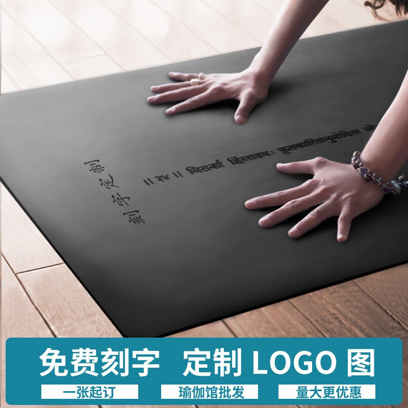 Touhao Yoga Mat Natural Rubber PU Dry and Humid Anti-Slip Yoga Mat can customize the name of logo men and women