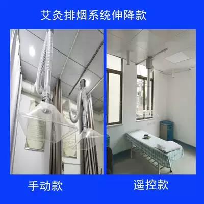 Moxibustion health Hall extension smoke exhaust system household mobile large suction smoke exhaust machine pipe smoke exhaust device equipment