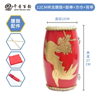 Подтяжки, шарф, 12см