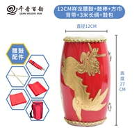 Аксессуары, 12см, полный комплект