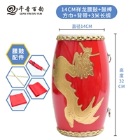 Подтяжки, шарф, 14см