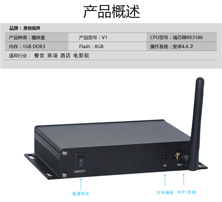 Trình phát quảng cáo HD hộp phát đa phương tiện thông tin hệ thống mạng điều khiển từ xa với màn hình chia màn hình TV - Trình phát TV thông minh bộ phát wifi tenda f3