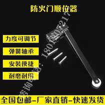 Fireproof door pick up double door fire sequential instrumental channel open thickened steel door closing aid cast iron