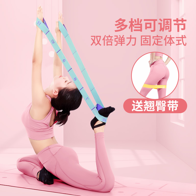 Yoga stretch band digital stretch strap leg stretch strap tension strap stretch rope back open shoulder resistance band sport stretch band