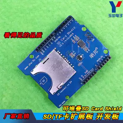 SD TF Card expansion board development board stackable SD Card Shield compatible arduino H5A4